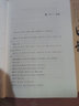 康熙·經(jīng)筵日講·四書五經(jīng)解義（ 簡體橫排 白話注解 套裝全十冊，京東定制 典藏版） 曬單實拍圖