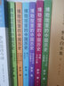 博物館里的中國歷史（全6冊，一套有深度、有廣度、時(shí)間線索全面、趣味性高的，面向少年的文化通識(shí)類作品 曬單實(shí)拍圖