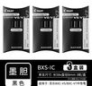 日本Pilot百樂筆BXC-V7中性筆大V7升級版直液式水筆0.7mm學(xué)生刷題專用可替換墨囊 黑色筆3支 曬單實拍圖