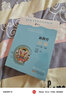 新教育晨誦小學(xué)三年級下冊 正版小學(xué)生語(yǔ)文課文同步拓展閱讀編著(zhù)階梯訓練拓展每日晨讀物 曬單實(shí)拍圖