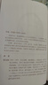 名著名譯精裝：湯姆·索亞歷險(xiǎn)記 小說(shuō) 曬單實(shí)拍圖