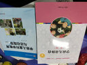 學(xué)前兒童體育（第二版） 曬單實(shí)拍圖