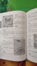 山海經(jīng)（全六卷 綢面精裝插盒珍藏版） 曬單實拍圖