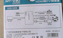 邁拓維矩（MT-viki）HDMI轉AV轉換器 av轉hdmi高清1080P同軸光纖3RCA音視頻筆記本臺式電腦連接顯示器電視投影儀轉接頭 MT-HDV13 HDMI轉DVI轉換器 曬單實(shí)拍圖