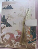 來(lái)自星星的禮物中秋節(jié)國(guó)慶禮物筆記本本子禮盒文具套裝北京故宮文創(chuàng)禮品伴手禮實(shí)用小禮品高初中生女生生日禮物男 前程似錦升級(jí)版【禮盒+禮袋】 曬單實(shí)拍圖