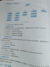 極簡(jiǎn)SQL：新手編程之道（極簡(jiǎn)開(kāi)發(fā)者書(shū)庫(kù)） 曬單實(shí)拍圖
