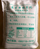 塞星【右玉館】塞星純豆面豌豆面粉粗糧豆面卷山西豆面家庭裝2.5kg 曬單實(shí)拍圖