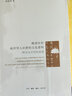 晚清民初南洋華人社群的文化建構：一種文化空間的發(fā)現 曬單實(shí)拍圖