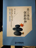 員工崗位創(chuàng)新精神 曬單實(shí)拍圖