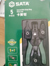 世達（SATA）09251 5件套可換頭直口/彎嘴卡簧鉗 曬單實拍圖