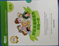 【新華書店】PM彩虹英語分級閱讀繪本1-9級全套 306本讀物 8大福利 幼小銜接一日一練童書 3-6歲-9歲-12歲少兒英語啟蒙繪本幼兒園小學(xué) 超強(qiáng)英語閱讀力：每日一讀  初級 曬單實(shí)拍圖