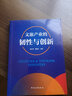 文旅產(chǎn)業(yè)的韌性與創(chuàng  )新 曬單實(shí)拍圖