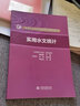 實(shí)用水文統(tǒng)計(jì)/全國水文勘測技能培訓(xùn)系列教材 曬單實(shí)拍圖