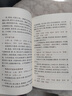 中醫(yī)臨床必讀叢書重刊——證治匯補(bǔ) 曬單實(shí)拍圖