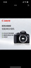 佳能（Canon）EOS 850D 新款單反相機 入門(mén)單反相機4K攝像 國際版 佳能850D+18-55 STM短焦鏡頭 標配+32G卡+相機包 曬單實(shí)拍圖