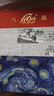 梵高170周年誕辰紀念版書凡高畫集星空向日葵經(jīng)典畫作藝術(shù)繪畫大師自畫像美術(shù)素描靜物臨摹速寫凡高畫 曬單實拍圖