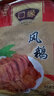 口緣風(fēng)鵝揚州特產(chǎn)風(fēng)干鵝肉開(kāi)袋即食年貨送禮真空包裝風(fēng)鵝下酒菜 口緣風(fēng)鵝300g 曬單實(shí)拍圖