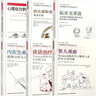家教育兒：這樣愛(ài)你剛剛好（針對0-6歲孩子教育 共7冊）一丹獎獲得者朱永新教授主編 曬單實(shí)拍圖
