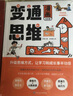 古漢語(yǔ)常用字詞典第6版正版商務(wù)印書(shū)館出版社第六版初中高中學(xué)生工具書(shū)高一語(yǔ)文文言文古文翻譯簡(jiǎn)化字繁體中國(guó)古代漢語(yǔ)和現(xiàn)代漢語(yǔ) 古漢語(yǔ)常用字字典第6版 曬單實(shí)拍圖