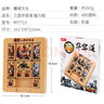 魔域文化 三國數字華容道磁性腦力訓練成人通關(guān)解題桌面玩具 小學(xué)生 生日假期六一兒童節禮物 三國華容道【磁力版】 曬單實(shí)拍圖