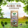 阿尔乐（Arla）丹麦原装进口 A2β-酪蛋白有机 全脂纯牛奶 200ml*20营养早餐 实拍图