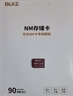 BLKEnm儲存卡nova7se手機內存卡適用于華為mate60/50/X3/p30p40pro暢享10S/Z存儲卡榮耀x10/30S/30Pro MM卡256G【贈送取卡針】 華為Mate20/30 曬單實(shí)拍圖