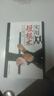 實(shí)用短棍術(shù) 棍術(shù)實(shí)用自衛術(shù)防身術(shù)伸縮擒拿術(shù)搏擊術(shù)徒手格斗武術(shù)中國散打 雙截棍雙節棍以色列格斗防身術(shù) 曬單實(shí)拍圖
