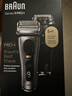博朗（BRAUN）9系Pro+便攜往復(fù)式電動(dòng)剃須刀男士水洗進(jìn)口刮胡刀德國(guó)進(jìn)口德版9515s國(guó)內(nèi)9688s同款 七夕情人節(jié)禮物 曬單實(shí)拍圖