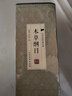 正版 本草綱目全集原版 李時(shí)珍原著(zhù) 套裝16開(kāi)全6冊 中國醫藥學(xué)書(shū)籍國學(xué)經(jīng)典名著(zhù) 曬單實(shí)拍圖