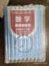 現(xiàn)貨包郵 數(shù)學(xué)基礎(chǔ)模塊 教學(xué)參考書 上冊+下冊 十四五規(guī)劃教材配套教學(xué)用書 中職數(shù)學(xué)教參教師用書職高教案 高等教育出版社 曬單實拍圖