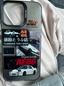 秒揚(yáng) 高級(jí)感AE86標(biāo)簽潮牌適用蘋(píng)果14手機(jī)殼iphone13promax硅膠軟殼12個(gè)性11防摔殼 【藤原店】透黑 iPhone 15promax 曬單實(shí)拍圖