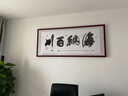 佳得雅天道酬勤字畫(huà)辦公室掛畫(huà)書(shū)法客廳裝飾畫(huà)名家手寫(xiě)真跡茶室帶框牌匾 天道酬勤-2 70*190cm宣紙+紅褐框+大師手寫(xiě) 曬單實(shí)拍圖