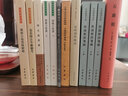 余嘉錫著作集：世說新語箋疏（套裝共3冊） 曬單實(shí)拍圖