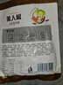 崔奶奶美人椒腌辣椒下飯菜 韓式泡菜 延邊朝鮮族風(fēng)味小菜咸菜 東北特色 【嘗鮮】美人椒200g*1袋 曬單實(shí)拍圖