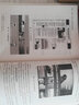 全媒體時(shí)代新聞傳播學(xué)系列教材：數字媒體傳播概論 曬單實(shí)拍圖