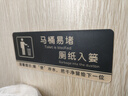 便后請沖水貼紙廁所標識牌提示語(yǔ)貼紙衛生間文明標語(yǔ)貼紙沖廁所亞 馬桶易堵(黑) 8x20cm 曬單實(shí)拍圖