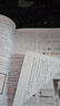 【現(xiàn)貨 速發(fā)】中文版Photoshop 2023入門教程 2023年P(guān)S教程書籍 新手入門零基礎(chǔ)學習者photoshop從入門到精通 曬單實拍圖