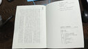 書法集字叢書·草書唐詩百品 曬單實拍圖