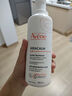 雅漾（Avene）AD膏400ml 嬰兒面霜三重盈潤乳舒緩干燥敏感肌滋養身體乳液 400ml 曬單實(shí)拍圖
