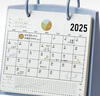 時(shí)代良品 臺(tái)歷2026年新款創(chuàng)意翻頁(yè)打卡日歷辦公室桌面擺件25年活動(dòng)臺(tái)歷式記事本月歷中高考倒計(jì)時(shí)年歷 藍(lán)色（25年當(dāng)月-26年12月） 曬單實(shí)拍圖