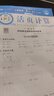 2025新版上冊(cè)王朝霞少而精活頁計(jì)算一二三四五六年級(jí)數(shù)學(xué)人教版單元期末練習(xí)銜接計(jì)算本2025下冊(cè) 三年級(jí)·活頁計(jì)算·2025上冊(cè) 人教版 曬單實(shí)拍圖