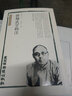 薛顛武學(xué)輯注—靈空禪師點(diǎn)穴秘訣 曬單實(shí)拍圖