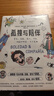 孤獨(dú)與陪伴（馬爾克斯另類傳記，摯交損友親人對(duì)頭爆料 《百年孤獨(dú)》作者的幽默人生 限量贈(zèng)四款書簽） 曬單實(shí)拍圖
