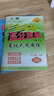 2025春廣東中考高分突破英語(yǔ)復(fù)現(xiàn)式周周練七年級(jí)下冊(cè)初中英語(yǔ)讀寫(xiě)聽(tīng)力初一輔導(dǎo)書(shū)復(fù)習(xí)資料高分突破旗艦店品牌自營(yíng) 曬單實(shí)拍圖
