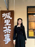 唐菓蜜連衣裙女2024秋冬新款女裝韓版時(shí)尚法式氣質(zhì)富家小千金高級感裙子 黑色 M 曬單實(shí)拍圖