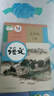 【新華書店正版】適用2025人教版初中9九年級(jí)下冊(cè)語(yǔ)文書人教課本教材教科書初中三年級(jí)下冊(cè)語(yǔ)文下冊(cè)部編版九年級(jí)下冊(cè)語(yǔ)文課本9九下語(yǔ)文書人民教育出版社 九下語(yǔ)文+5.3語(yǔ)文同步練習(xí)冊(cè)沖刺中考 曬單實(shí)拍圖