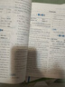 【成都發(fā)貨】英語周計劃閱讀與完型填空七八九年級上下冊成都專版初中英語練習冊復習資料閱讀理解完型填空短文填空初中英語同步輔導書 八年級上（成都專版） 曬單實拍圖