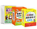 思維導(dǎo)圖英語單詞卡600詞+音標(biāo)卡+魔法單詞游戲卡（全3冊） 曬單實拍圖