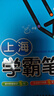 【可選】鐘書(shū)金牌上海學(xué)霸筆記初中語(yǔ)文數學(xué)英語(yǔ)物理化學(xué)七八九年級初一初二初三年級789年級全彩通用版漫畫(huà)圖解中 上海學(xué)霸筆記 初中化學(xué) 曬單實(shí)拍圖
