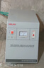 德力西電氣穩壓器TND電腦電視冰箱空調家用220V單相全自動(dòng)穩壓電源 5KW(5000VA） 曬單實(shí)拍圖